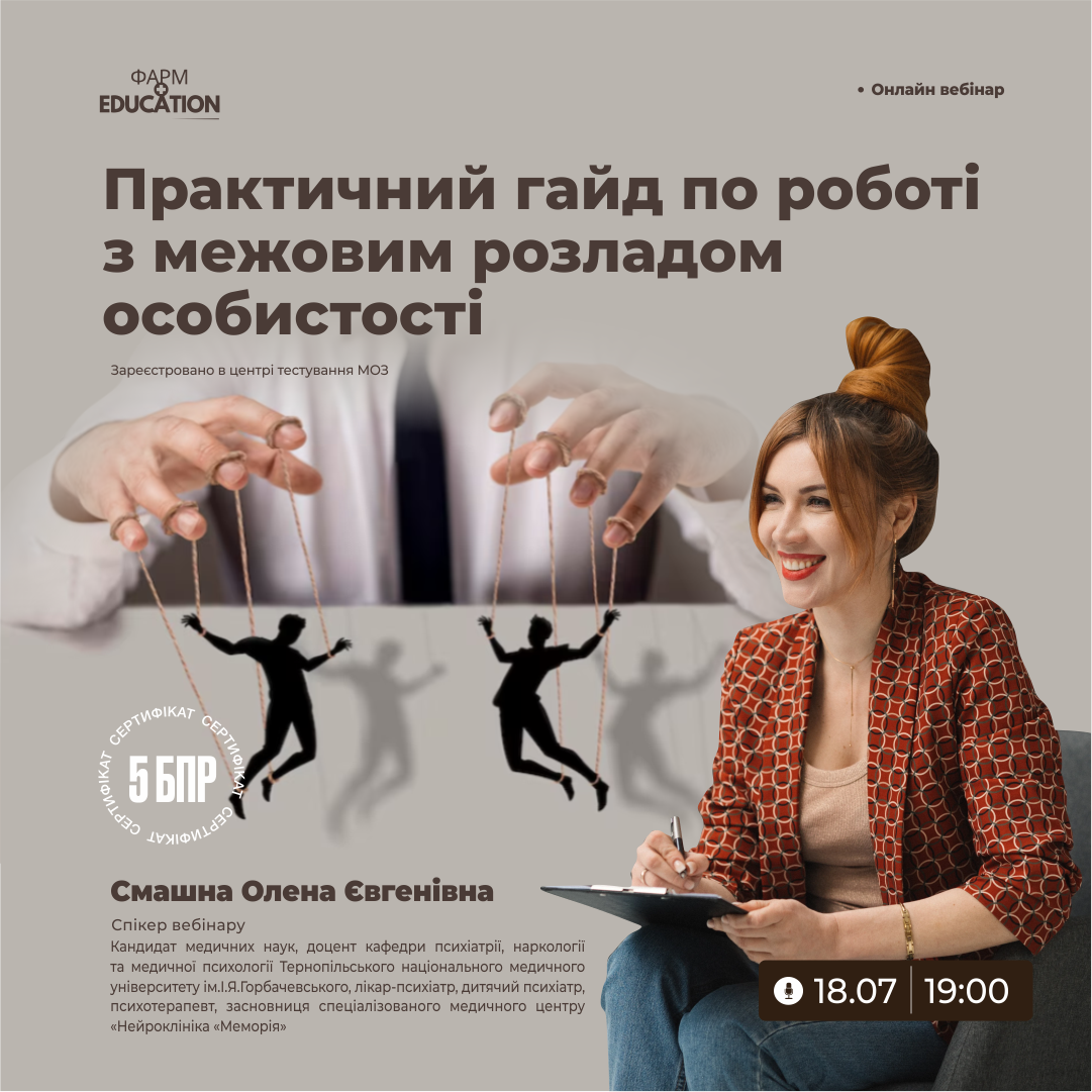 смашна1.png